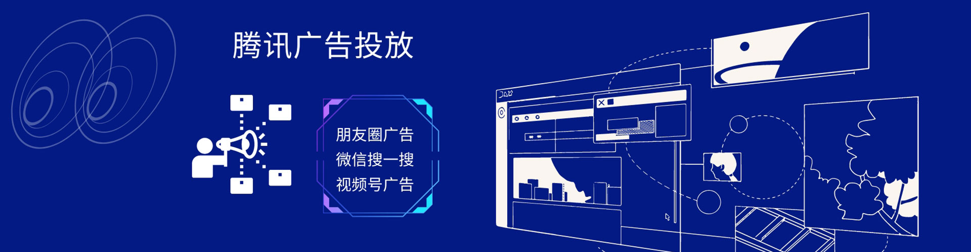 宁乡sem外包