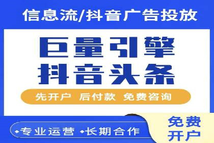 信息流广告的创意与执行——XX品牌成功案例