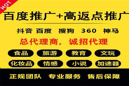 信息流优化师实战：助力品牌快速崛起
