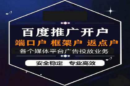 百度广告计费规则及案例分享
